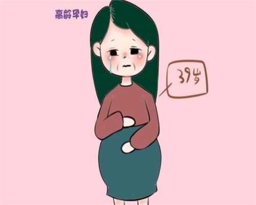上海国际和平妇幼保健试管婴儿费用是多少