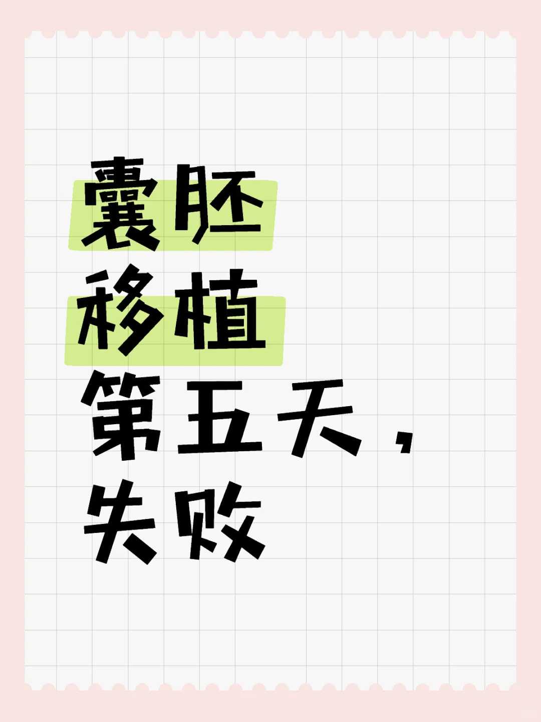 天津代生贵不贵,天津3家私立助孕机构汇总，哪家机构更好！