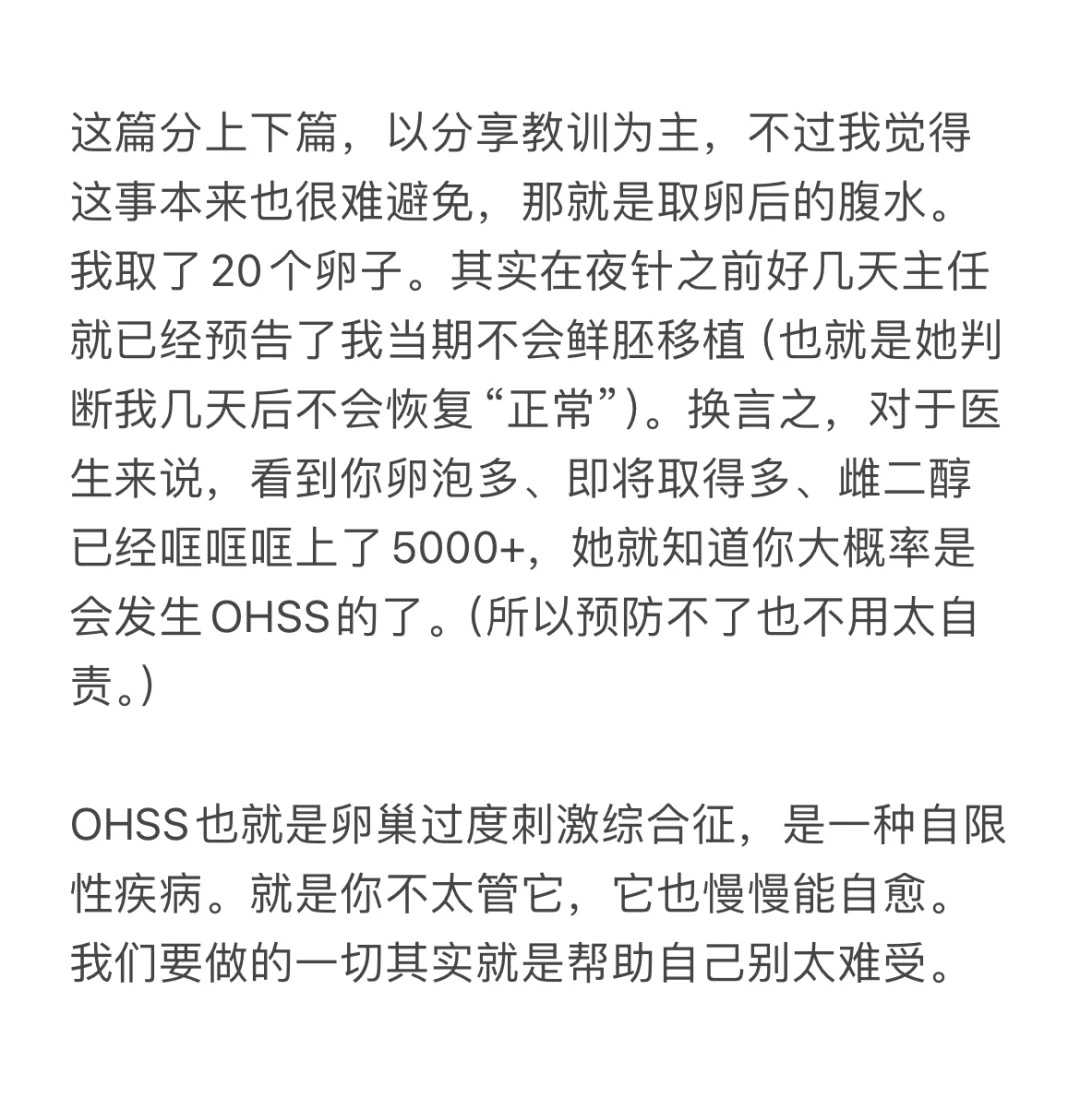 正规的武汉供卵医院 武汉正规供卵试管婴儿机构汇总 ‘如何nt看男女性别’