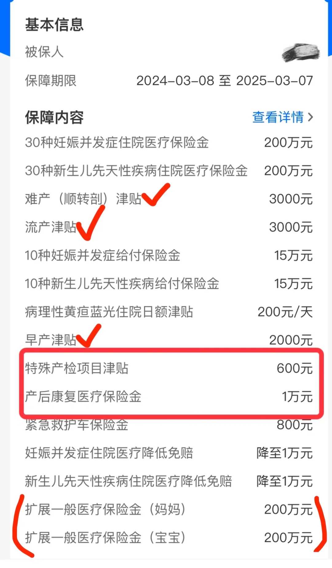 天津合法代孕产子有吗,做试管一次不成功的原因是什么呢？-医院预约挂号过期
