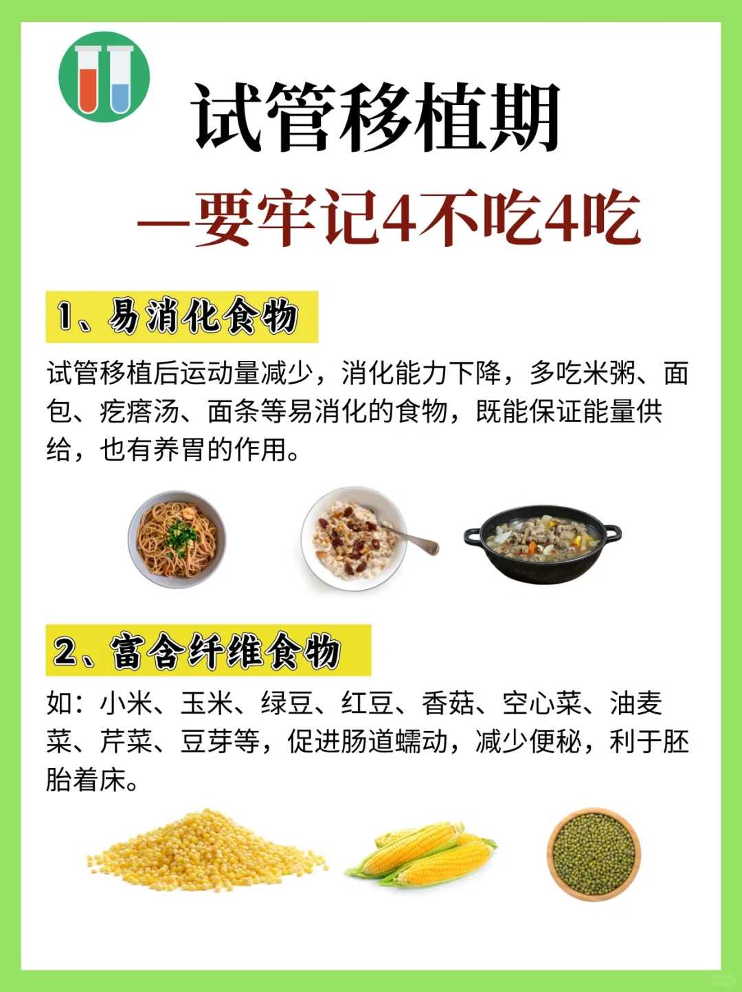 天津供卵代孕怎么找,【揭秘试管婴儿】试管宝宝从无到有所经历的劫-昆明市妇