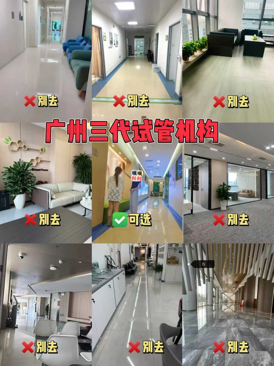 天津试管代孕母亲受罪吗,“多囊”减少的好孕气选择赴俄罗斯试管婴儿帮你找