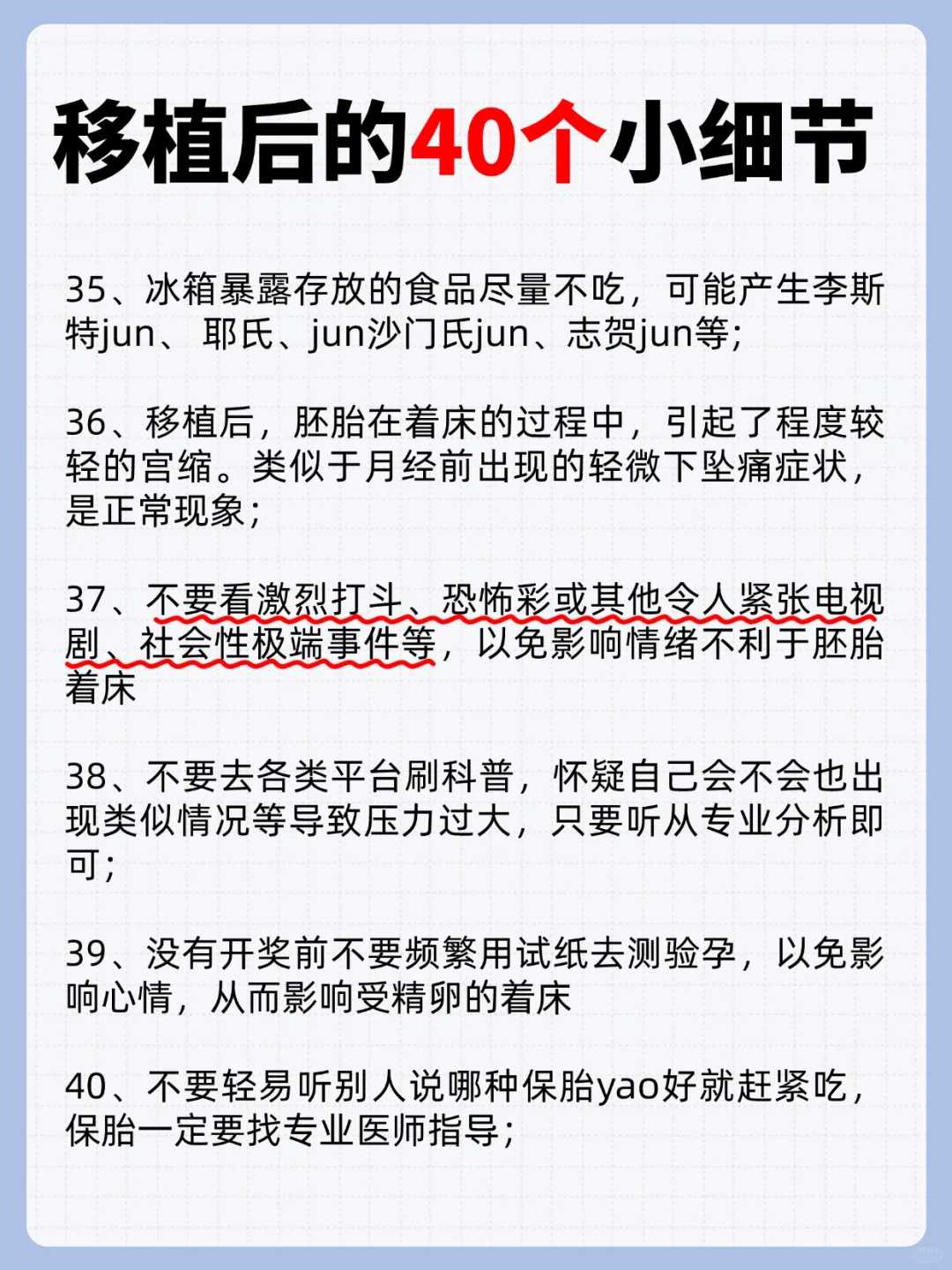 天津试管代怀价钱,天津三代供卵试管成功率多少