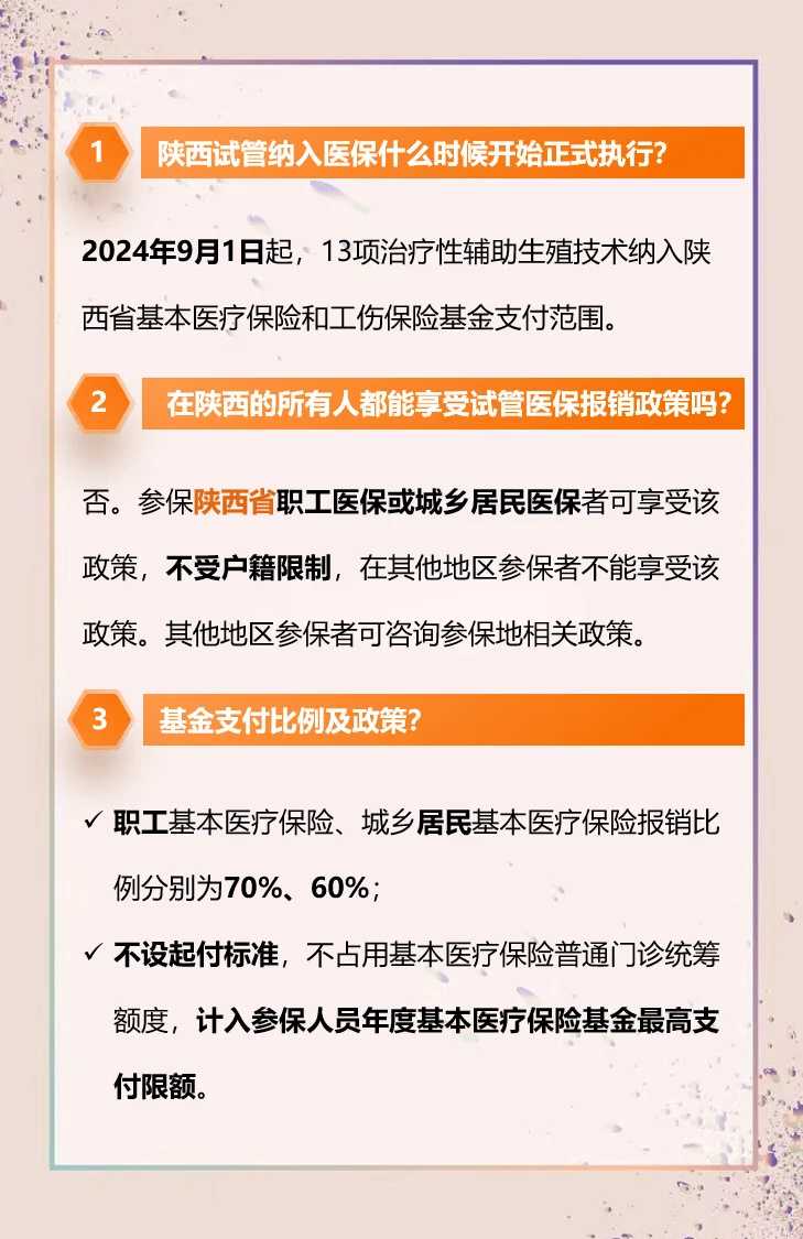 天津哪有供卵试管,天津供卵试管机构怎么联系