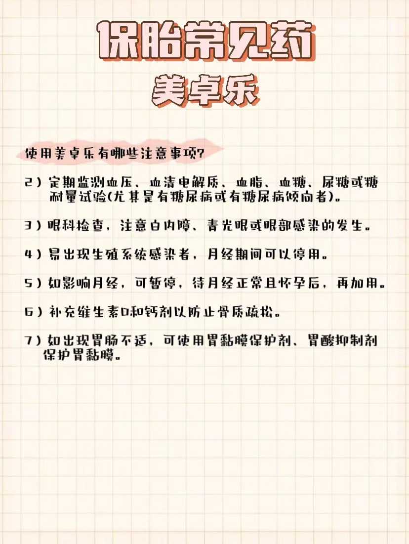 天津最出名的试管医院排名?天津做试管婴儿的医院?