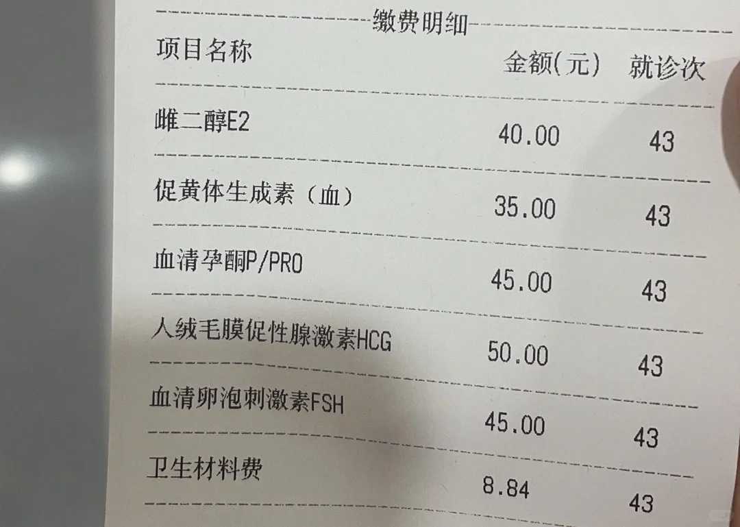 天津代孕生子是否合法,做试管婴儿，发现子宫肌瘤，怎么办？-移植前生气心情