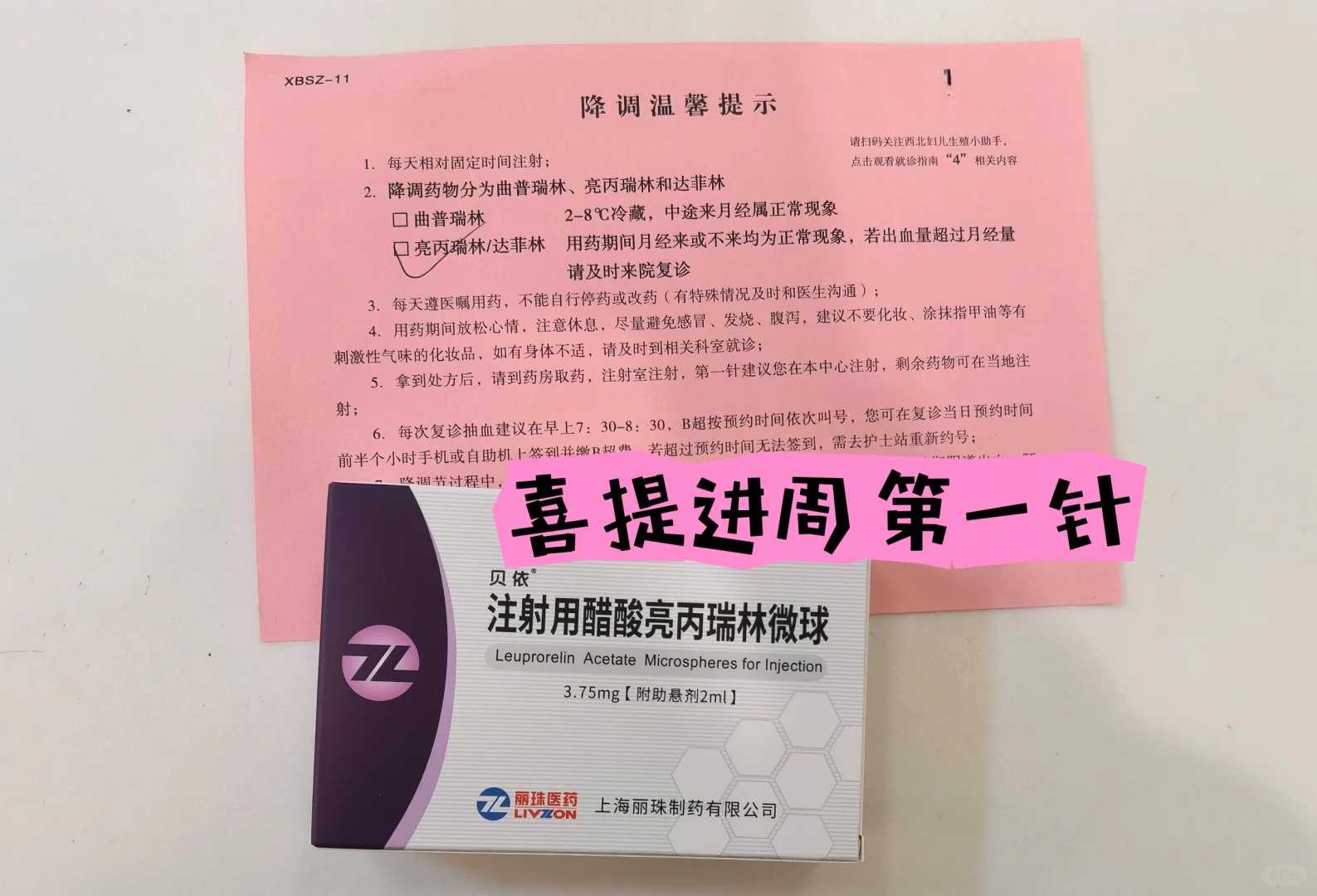 天津做代生价格,重推天津排名前八试管助孕机构