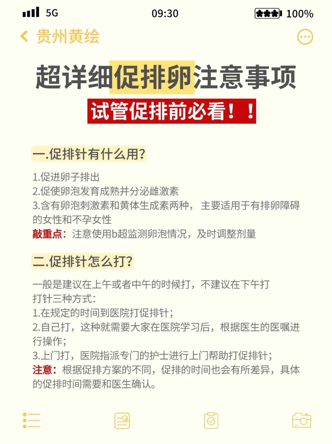 天津代怀中介,天津助孕机构排名，今日消息!已更新