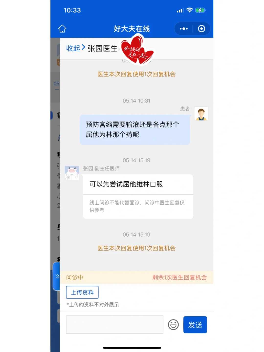 天津一流代孕技术,试管婴儿大龄论坛40岁看看大家都在讨论啥_试管促排期间可