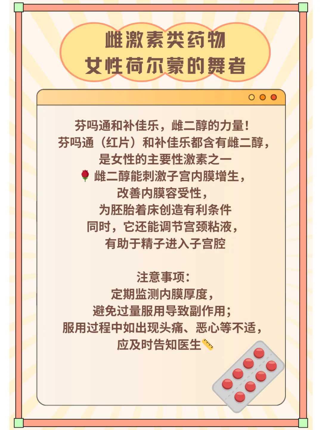 天津试管代怀中介联系,45岁还能做试管吗,赴美试管有哪些好孕保障?-三维检