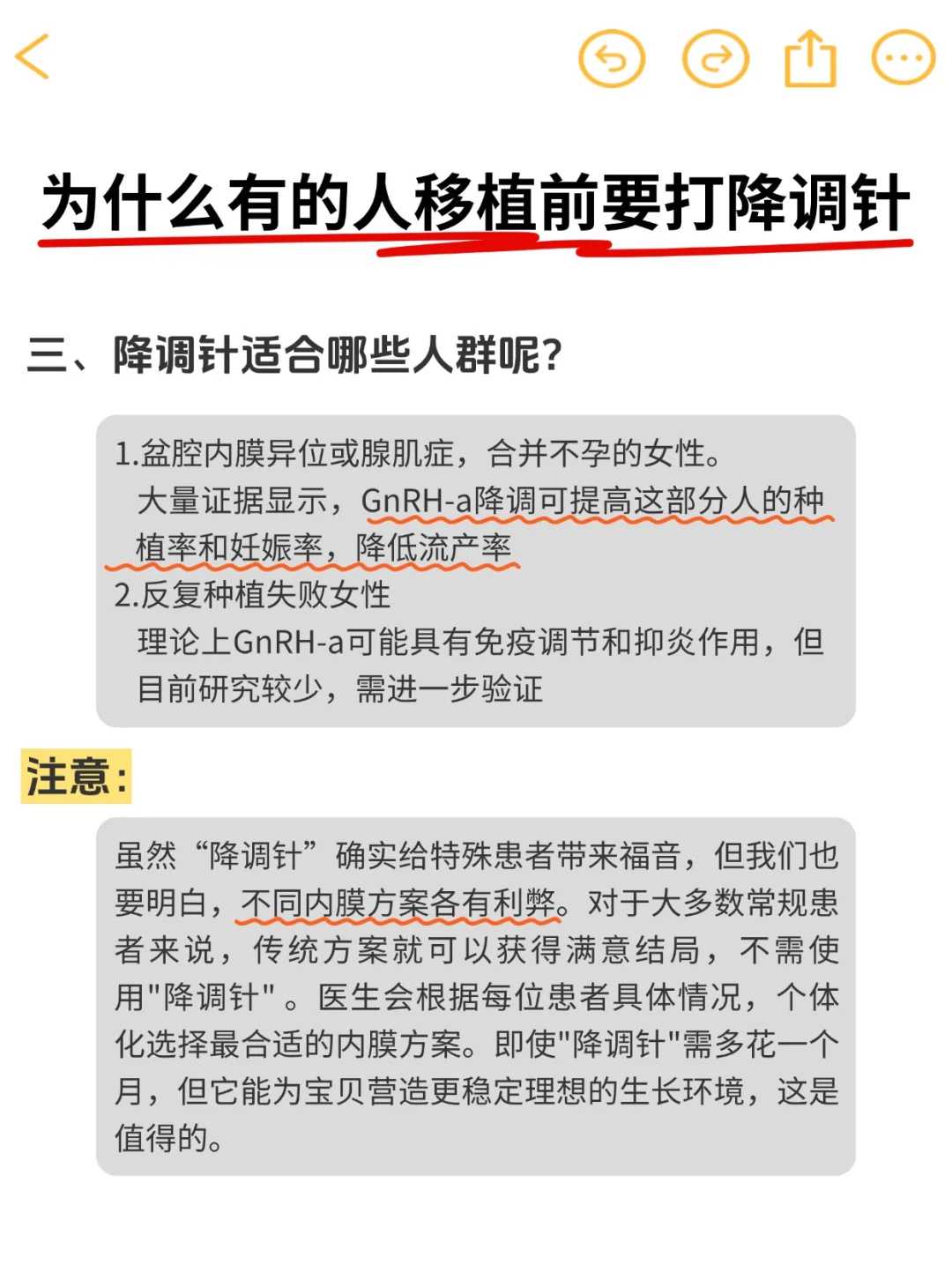 天津代怀机构公司,天津纵隔子宫能做试管吗-正规助孕中介