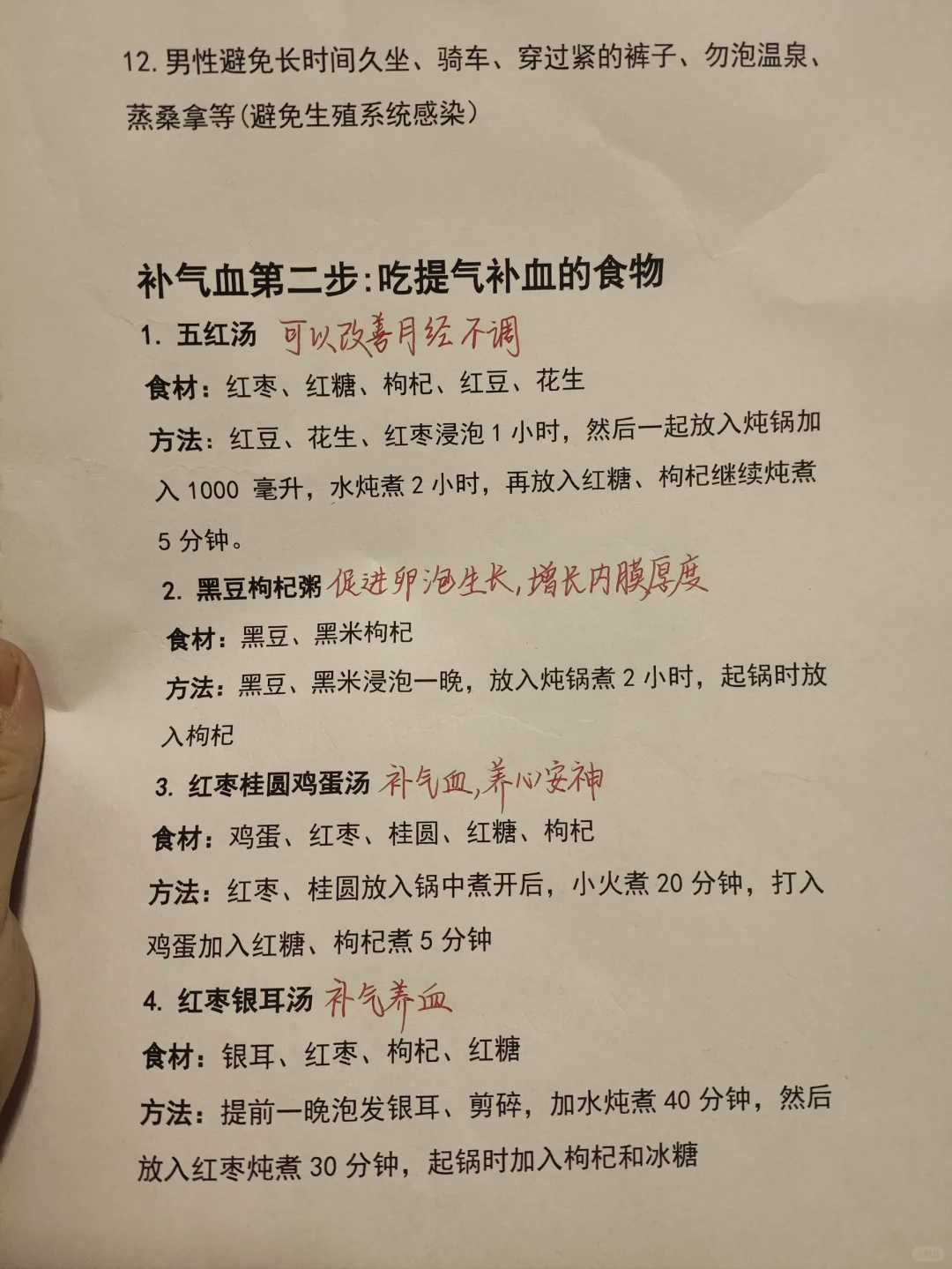 天津试管代孕妈价格表,试管婴儿移植后能吃冬瓜泥鳅汤吗我是移植后第9天不知