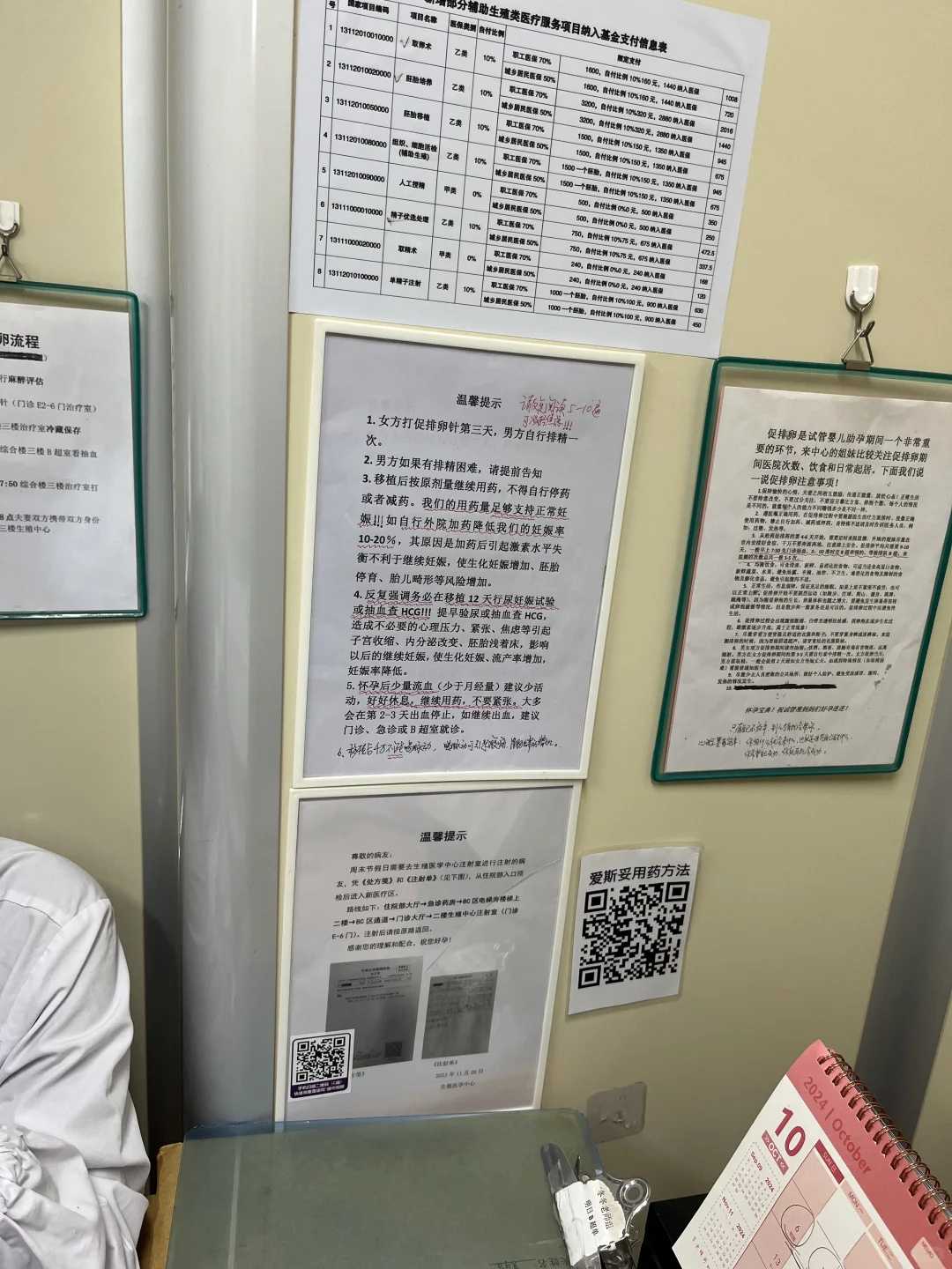 天津高龄供卵风险,天津本地供卵试管机构排名2023年天津供卵时间预估