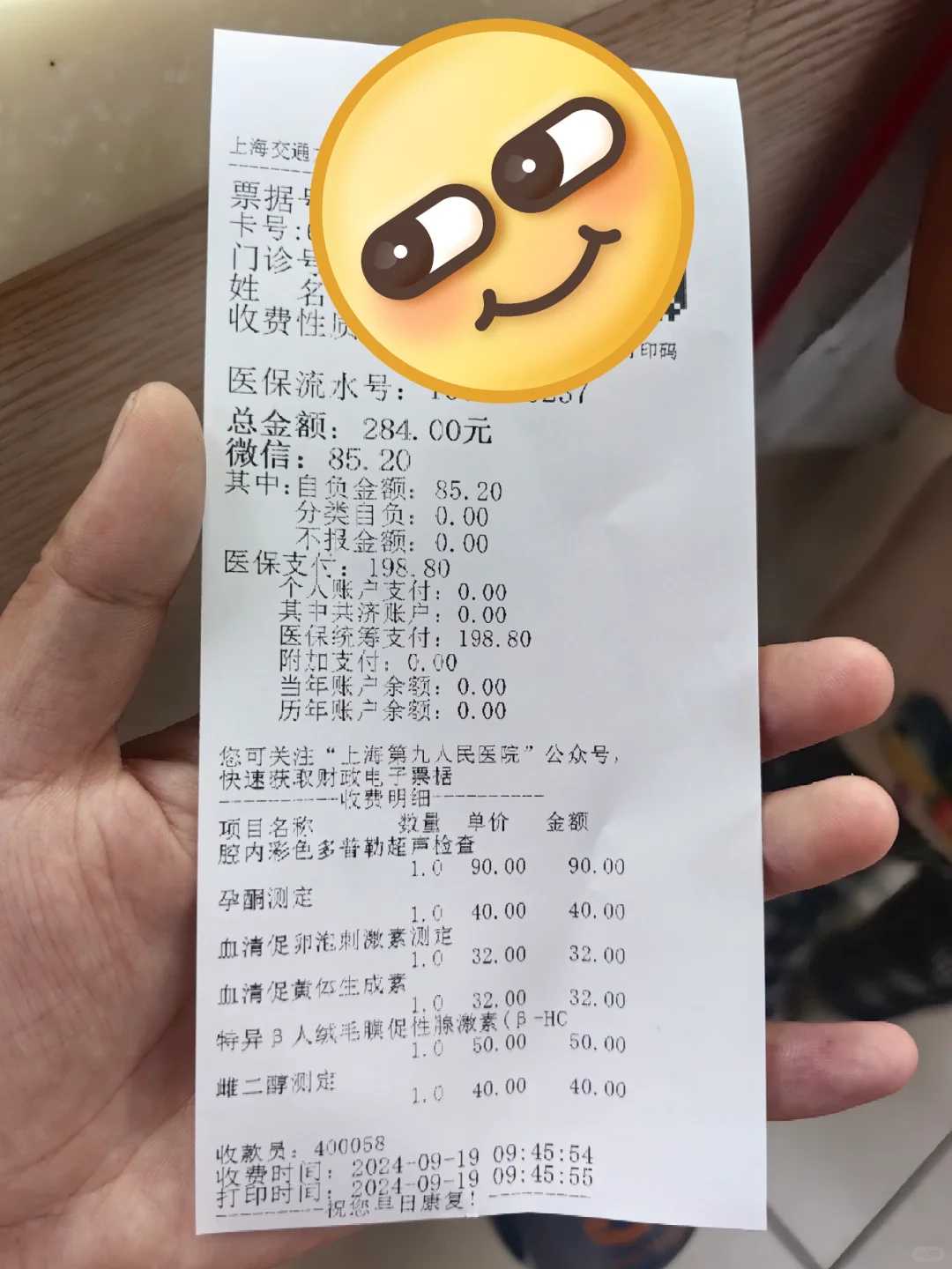 天津代孕套餐价钱表,北京供卵机构做完宫腔镜手术后多久可以移植？-上海妇产