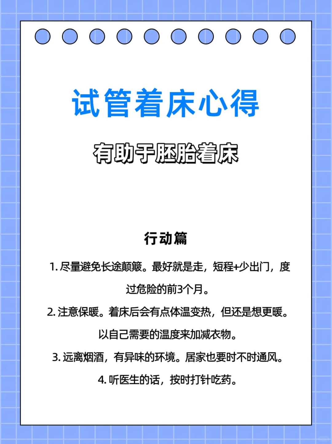 天津需要找代孕多少钱,德阳能做试管婴儿吗？省妇幼、华西二院、西囡是首选
