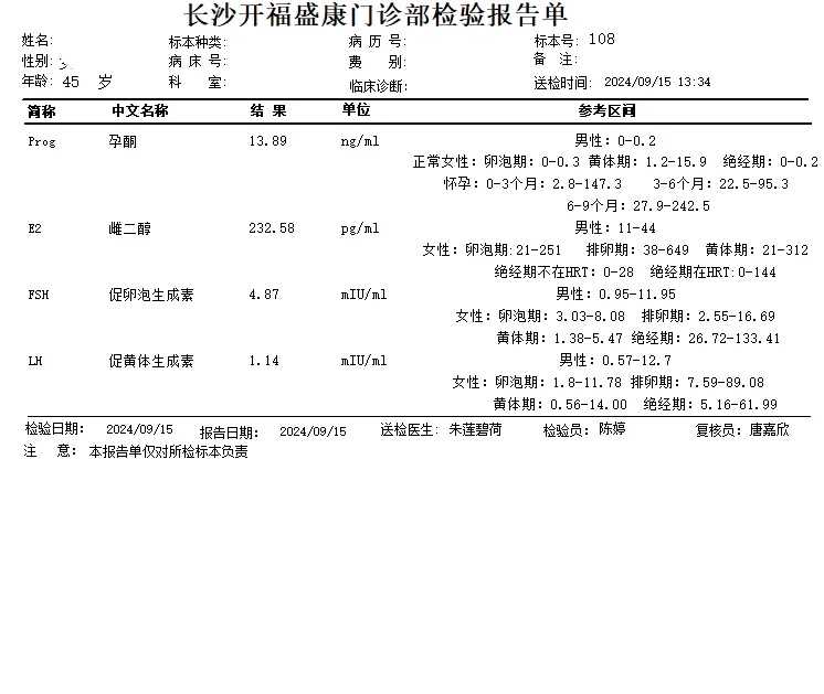 天津最好试管代怀,(天津供卵试管医院排名)天津供卵试管婴儿费用多少钱?