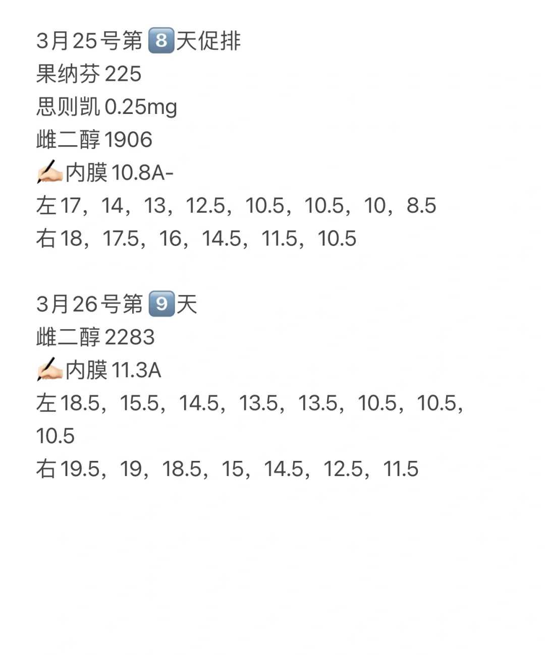 天津代孕最靠谱中心,2024
天津市三代供供卵试管成功率排行榜,天津市试管婴儿