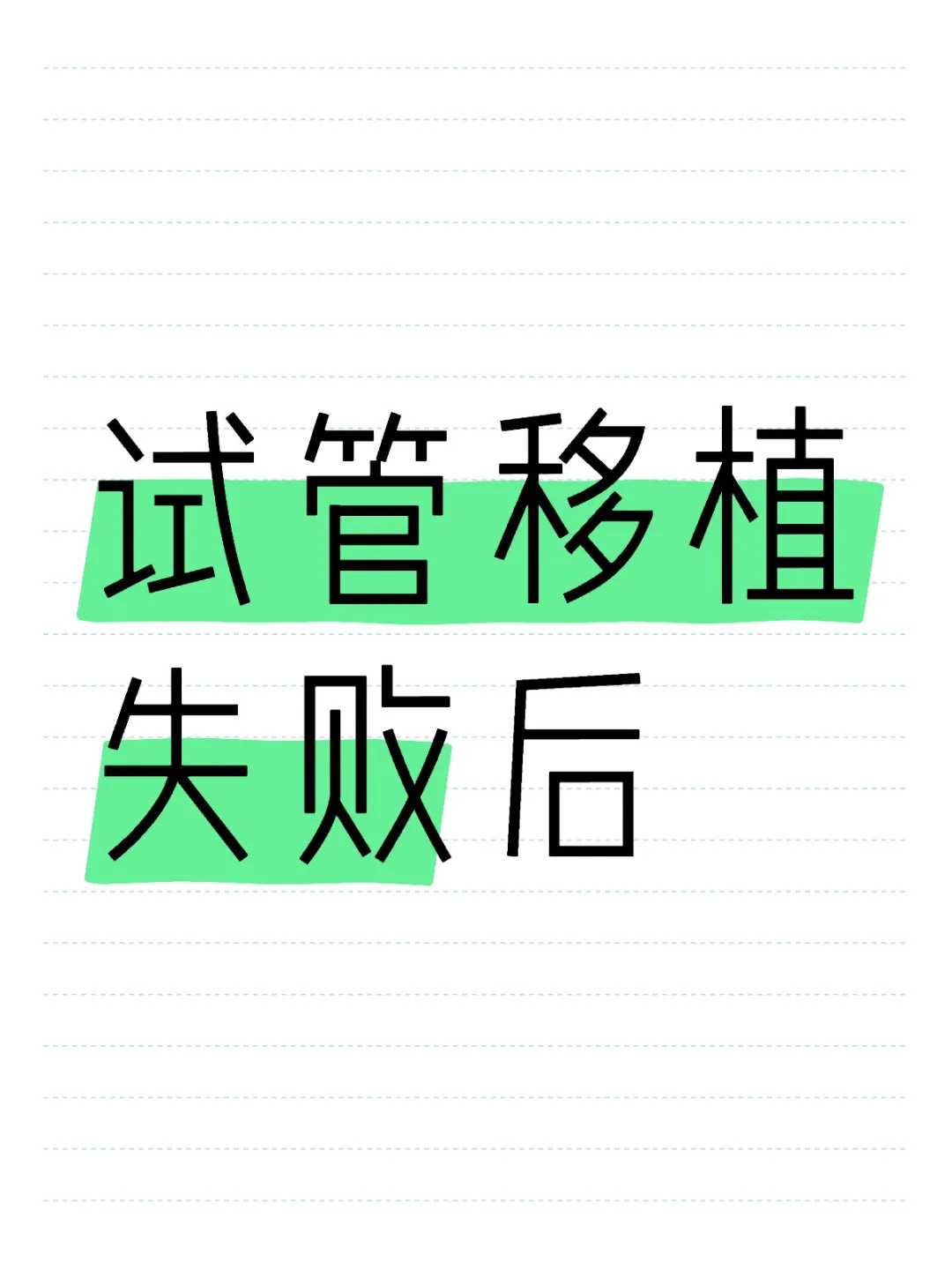 天津代怀中心是吗,天津本地供卵试管机构排名，2023年天津供卵时间预估！