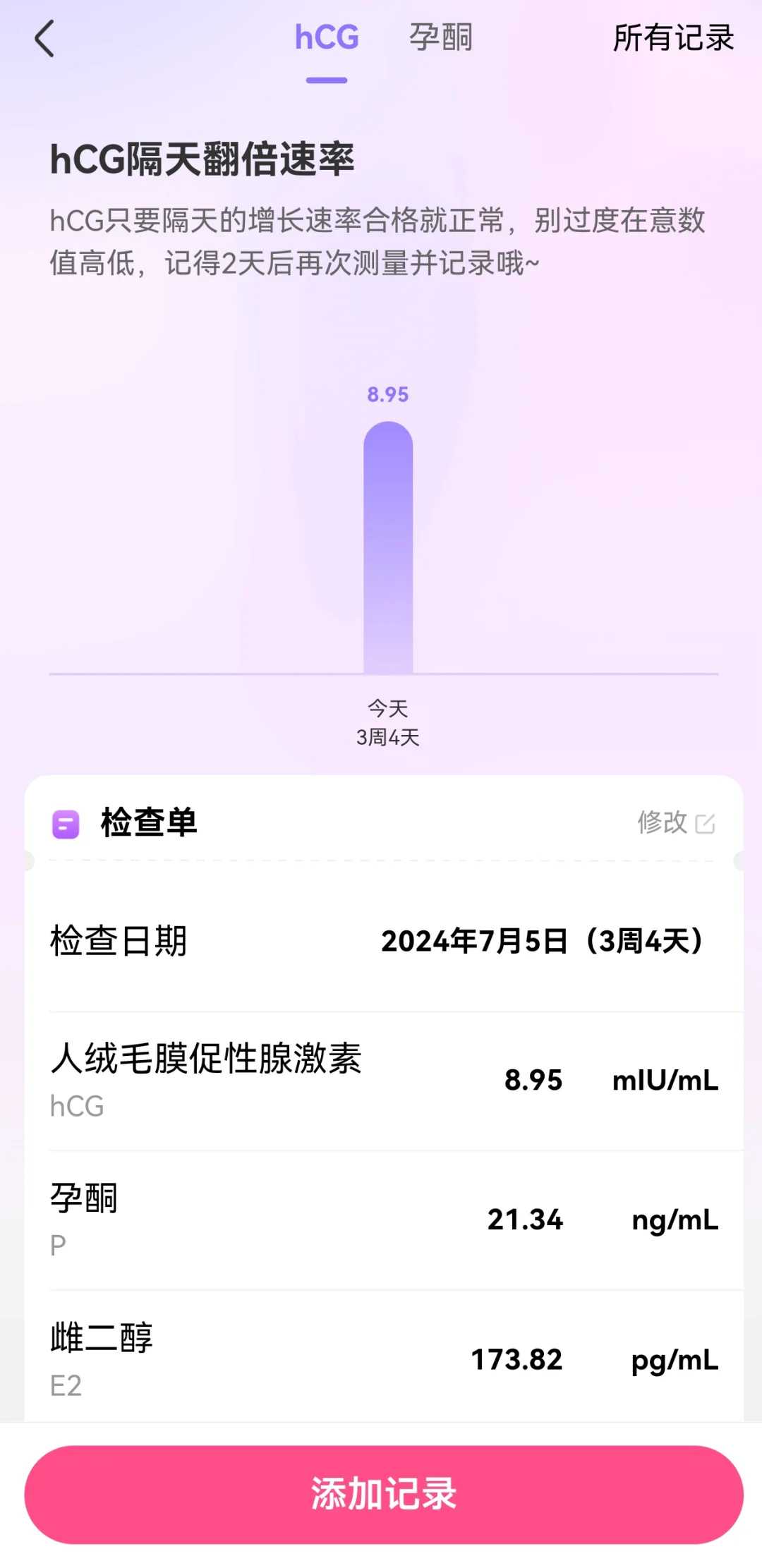 天津有代怀中心吗,天津供卵试管机构联系方式,天津试管供卵机构