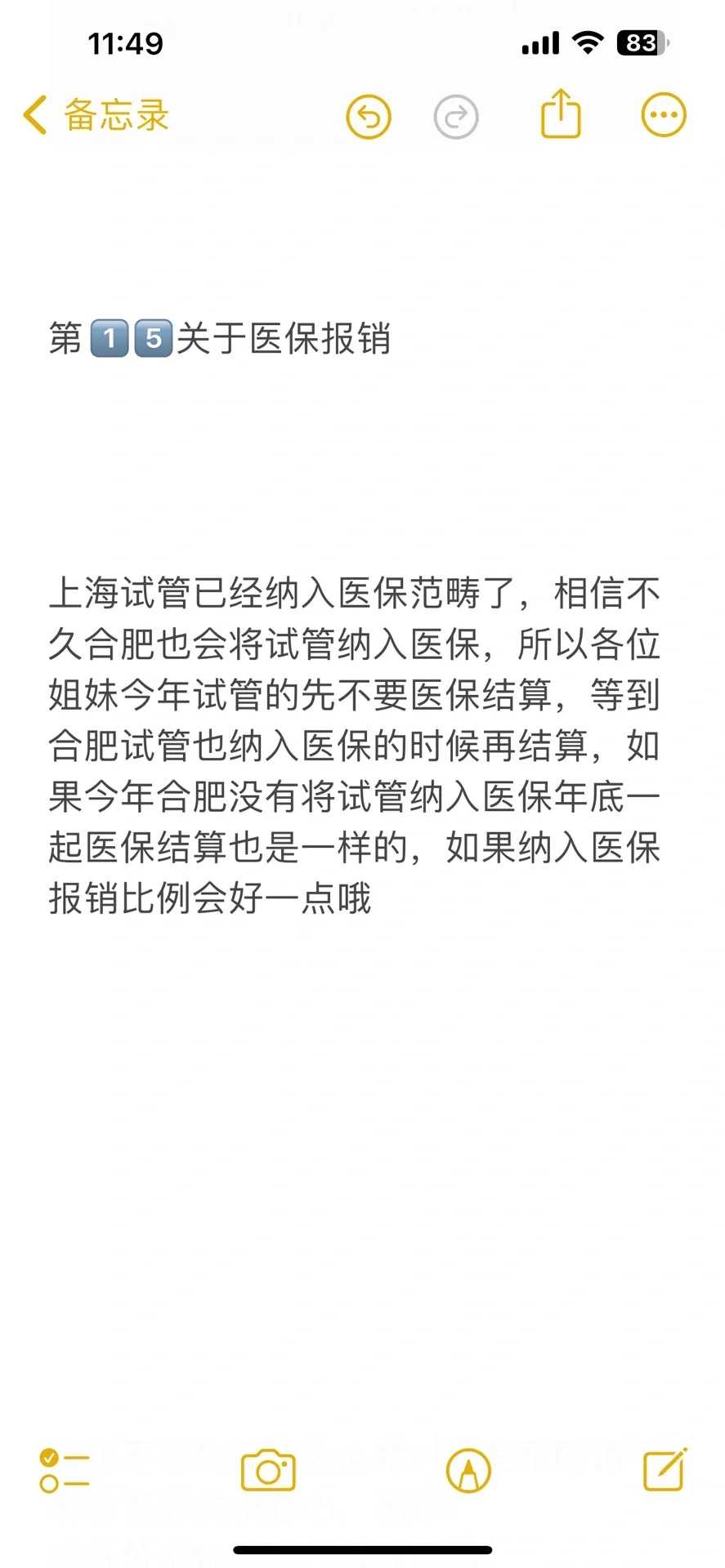 天津代孕助孕不孕咨询,泰国试管婴儿可以选择性别吗-南京试管供卵价格_上海供