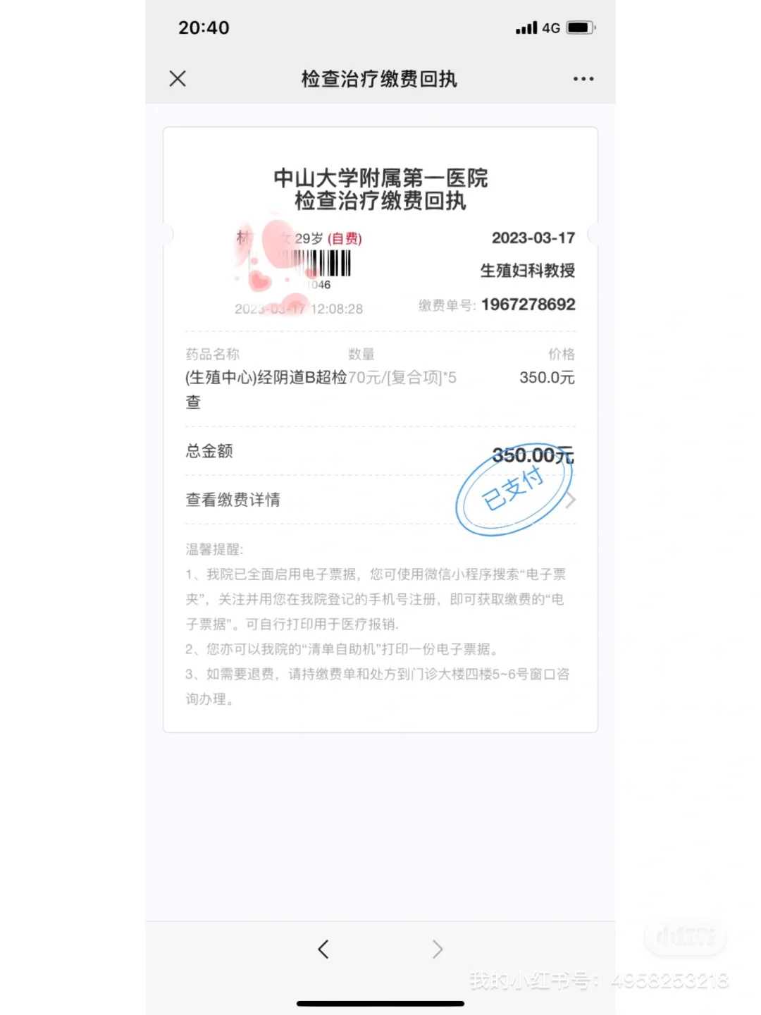 天津代孕中心靠谱吗,天津没有结婚证私立医院试管_正规助孕网