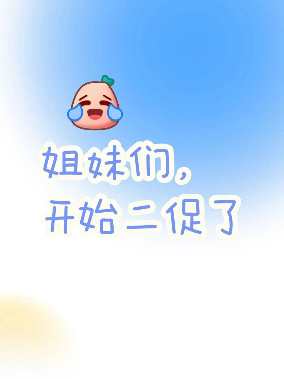 武汉助孕需要花多少钱 武汉其他供(借)卵试管婴儿医院推荐 ‘孕囊就能看男女