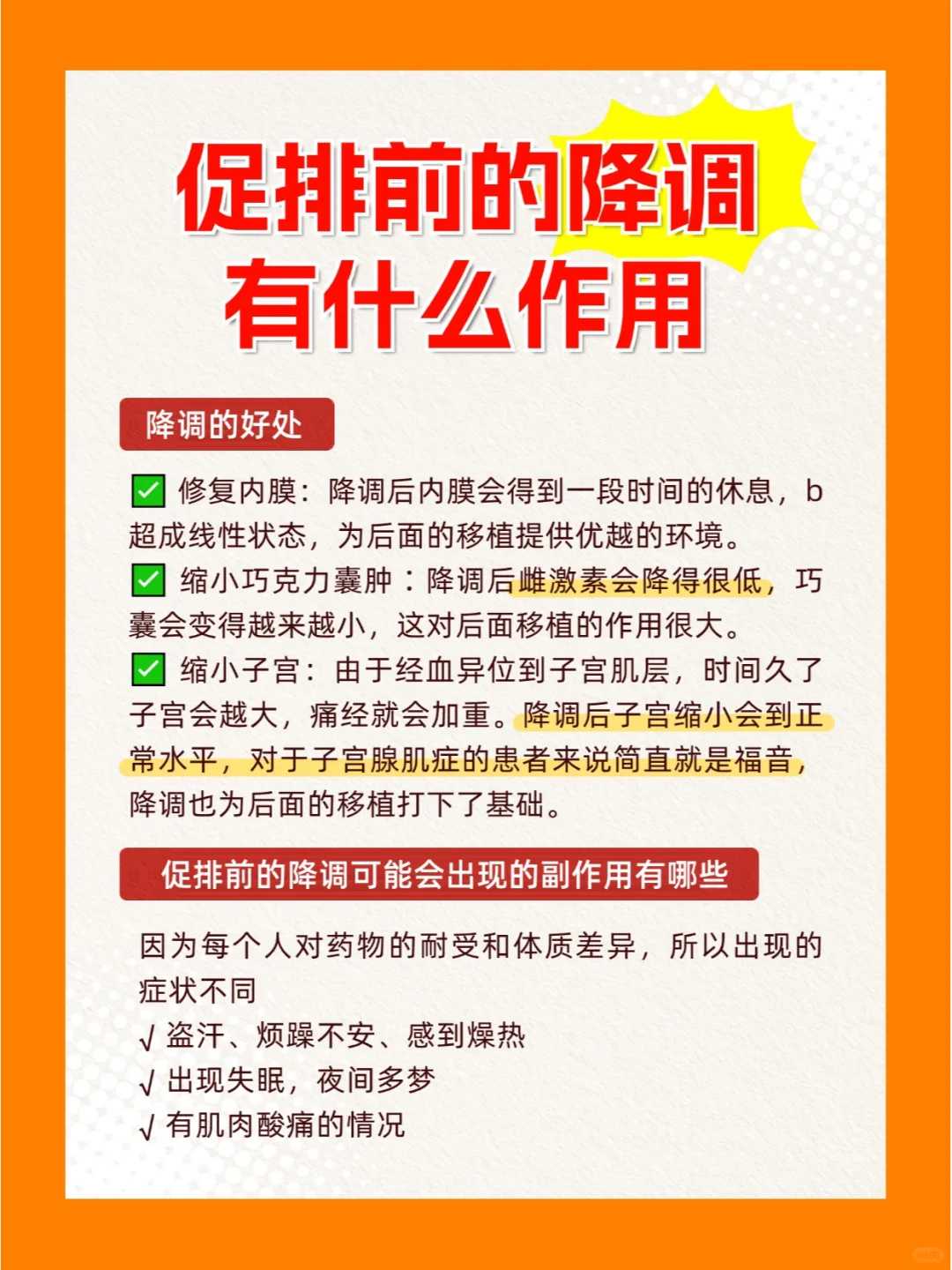 天津代怀成功产子,天津最好的试管婴儿医生名单，附助孕成功率高的前十排名