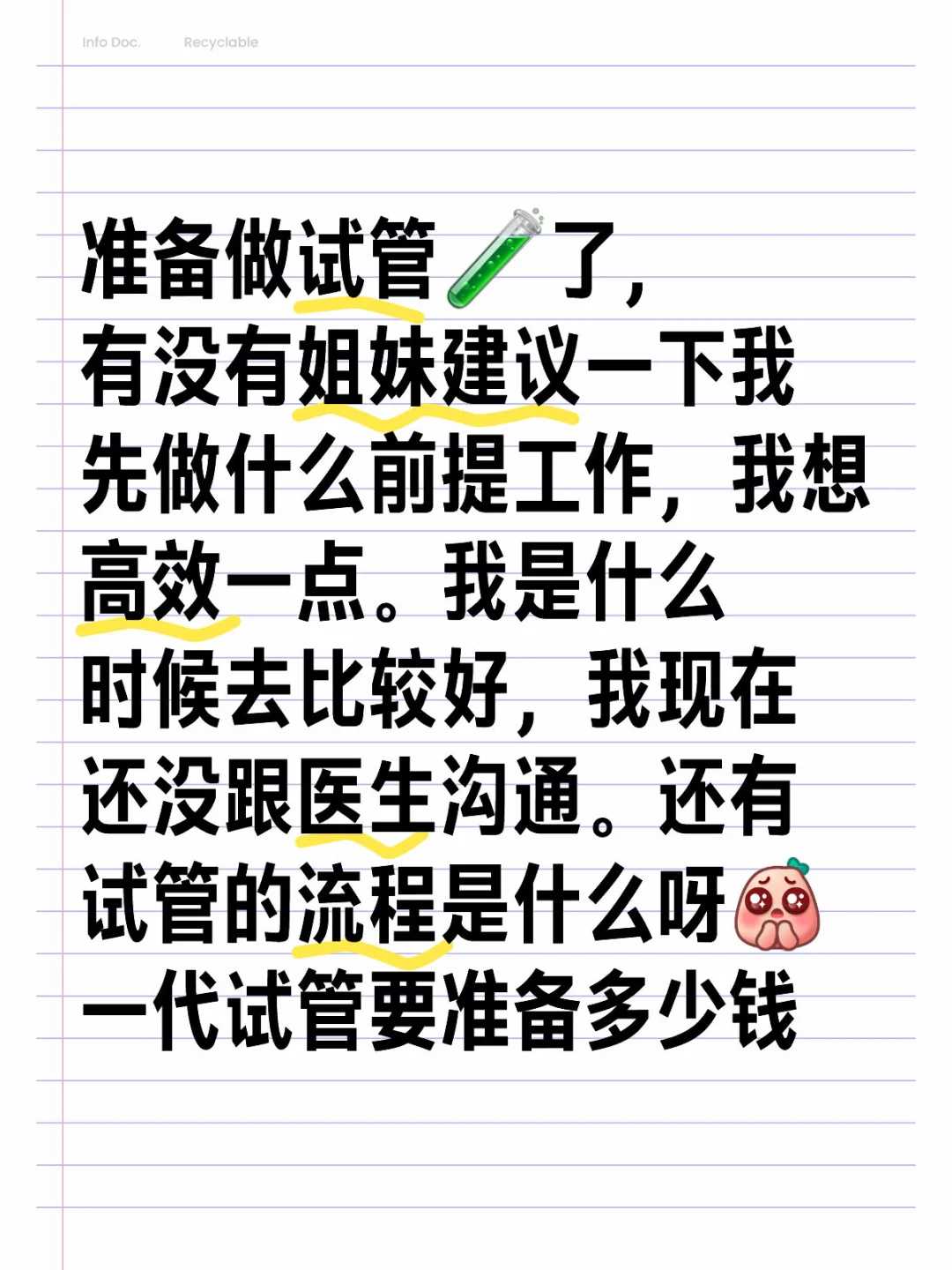 天津找代怀价钱,【天津供卵包男孩】备孕两个月已经有喜，附症状