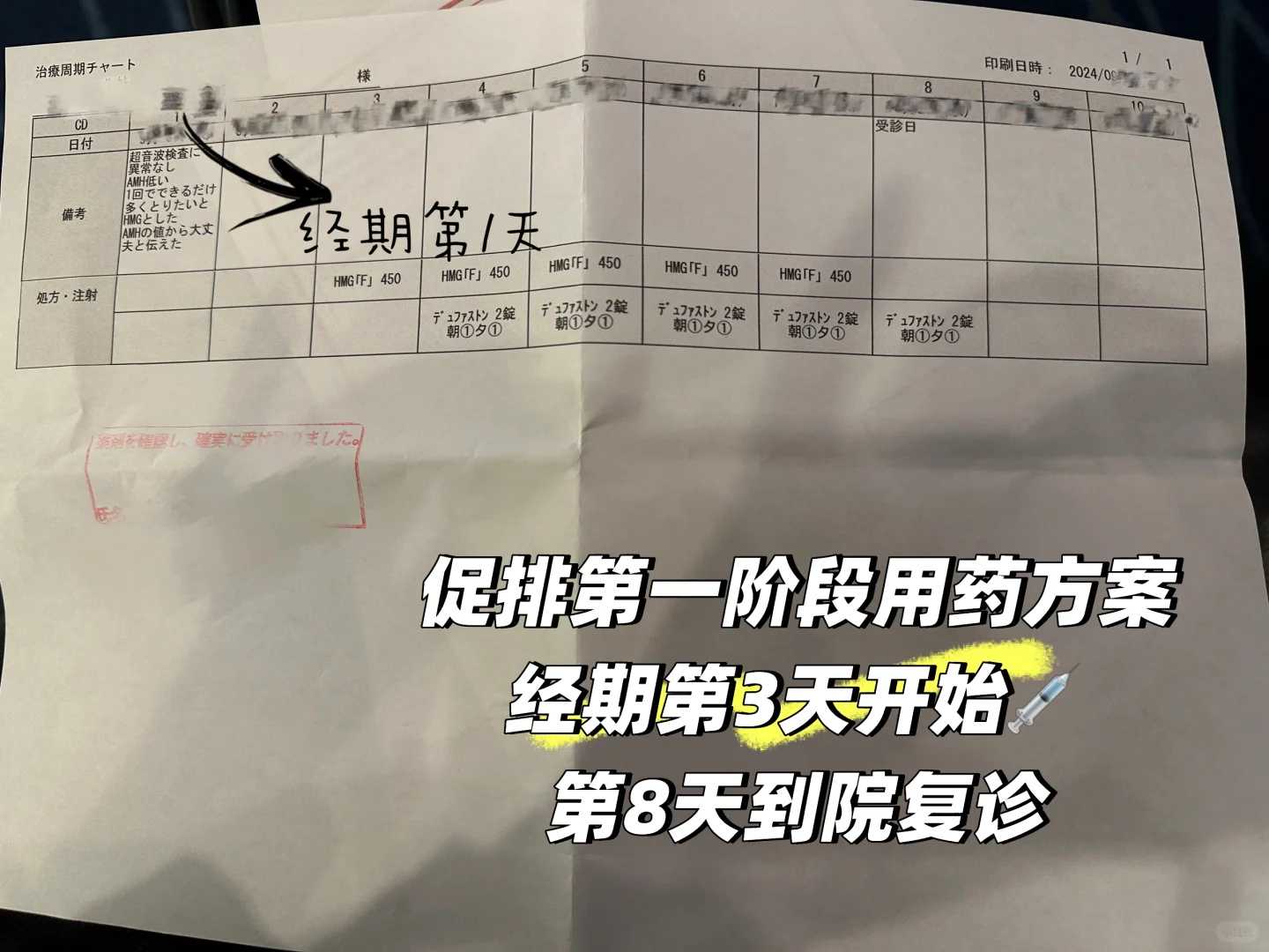 天津代孕合同合法吗,2024天津试管婴儿医院大全，助孕成功率排名榜单分享_在上