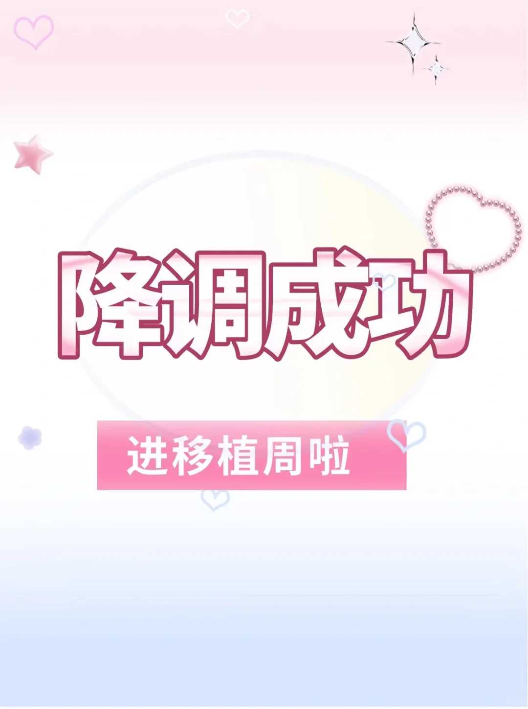 天津49岁试管代孕,【昆明有供卵试管婴儿医院吗】目前37+1周多啦，预产期11月