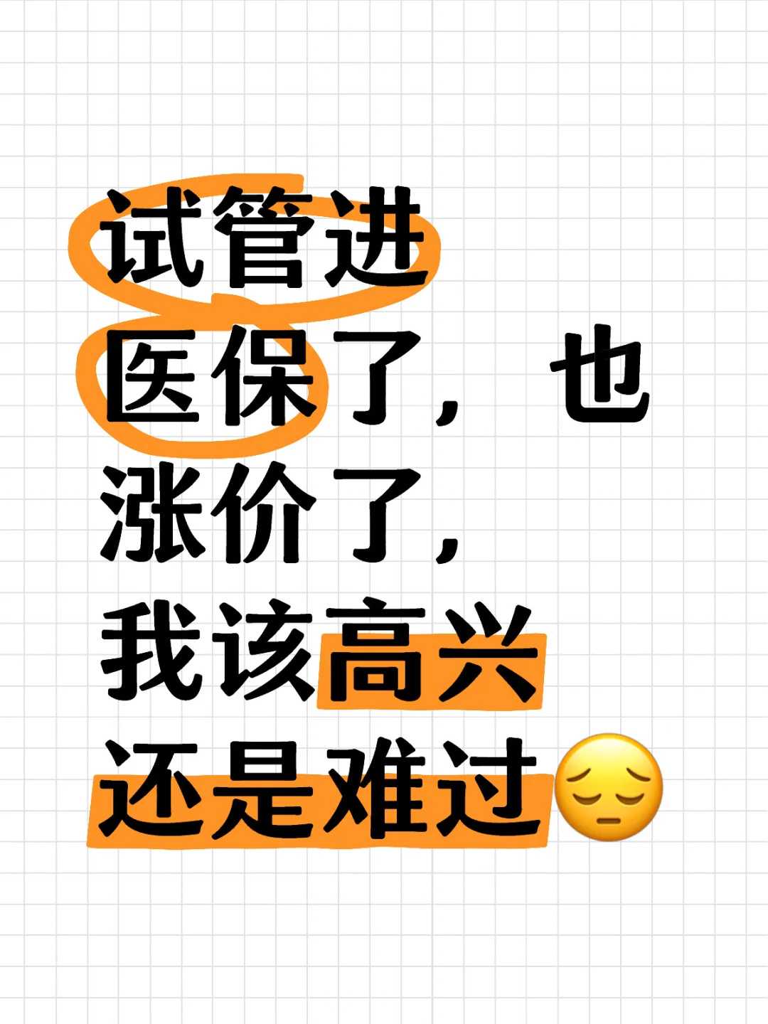 天津靠谱代生机构,天津三代试管生男孩医院有哪些？天津试管生男孩去哪好？