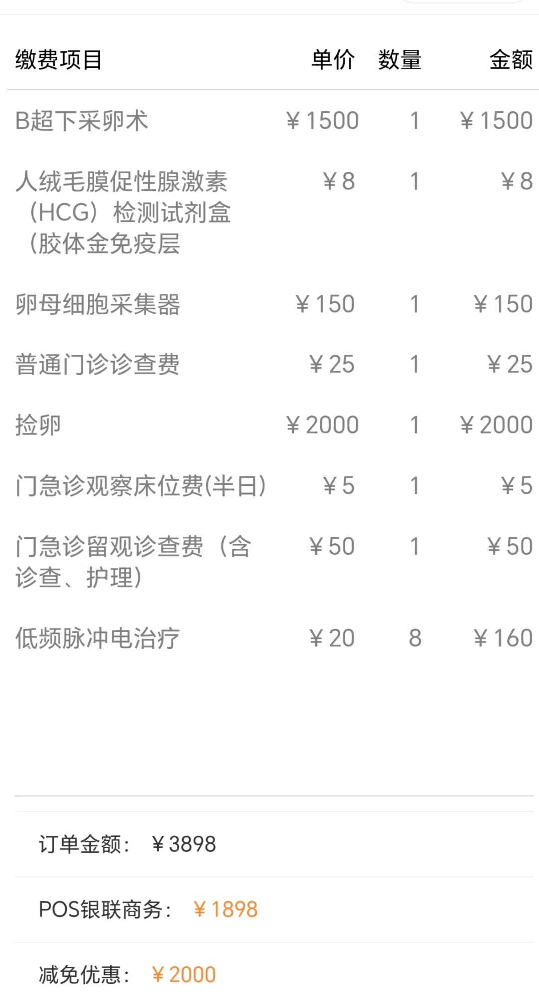 天津代生宝宝包成功,天津三代试管生男孩医院有哪些？天津试管生男孩去哪好