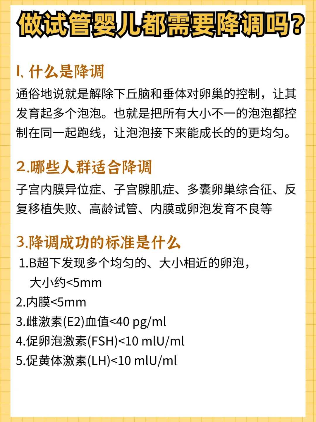 <strong>天津医院供卵成功,天津市生育医院服务价格2024
年天津市正规供卵试管医院库存</strong>