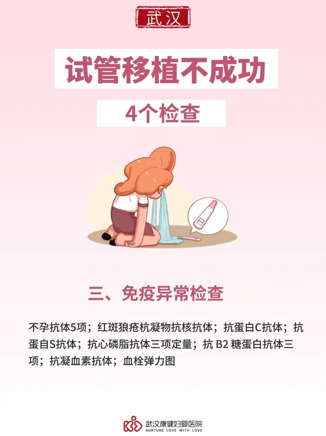 天津代孕中介是什么回事,国内做试管婴儿需要什么条件？_农村合作医疗可以报