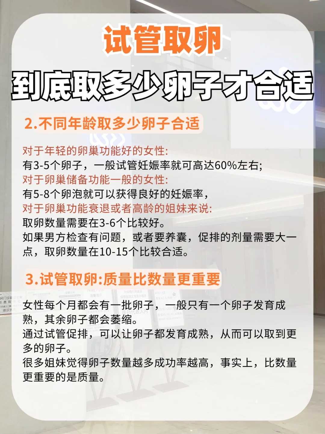 天津最全代孕公司排名,天津民营供卵试管医院最新一期汇总