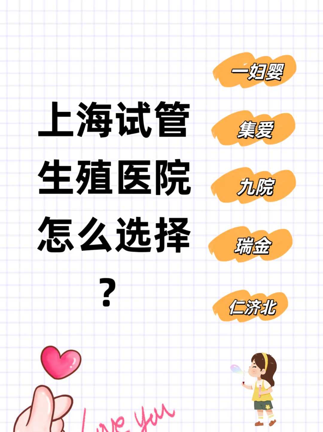 天津代孕医院价钱,天津医科大学总医院生殖助孕中心试管婴儿移植水平怎么样