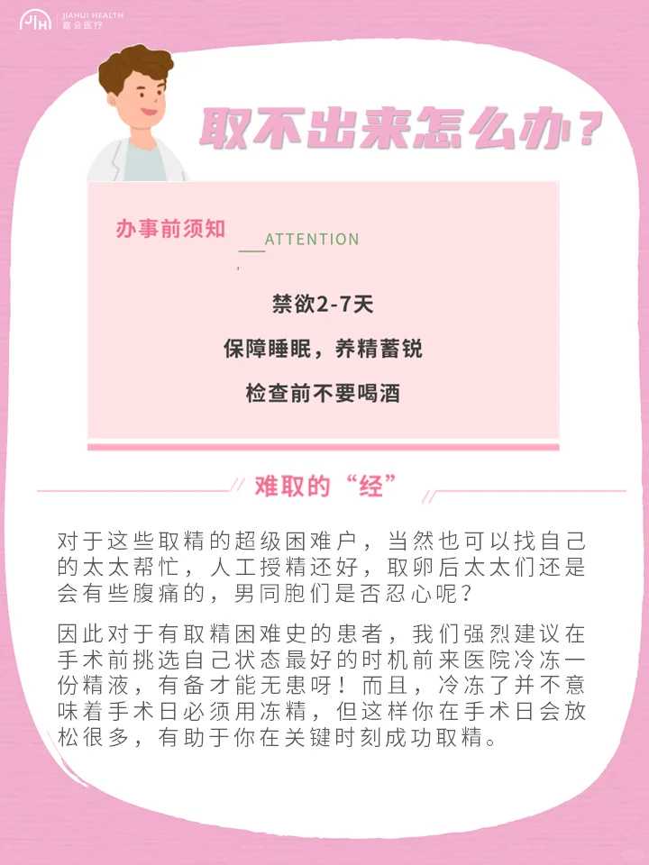 天津代孕机构成功率,试管婴儿和人工授精的区别有哪些_深圳哪家医院能供卵
