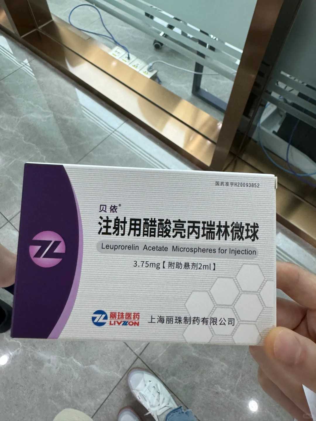 天津做试管婴儿医院有哪些好？天津哪家试管婴儿好？