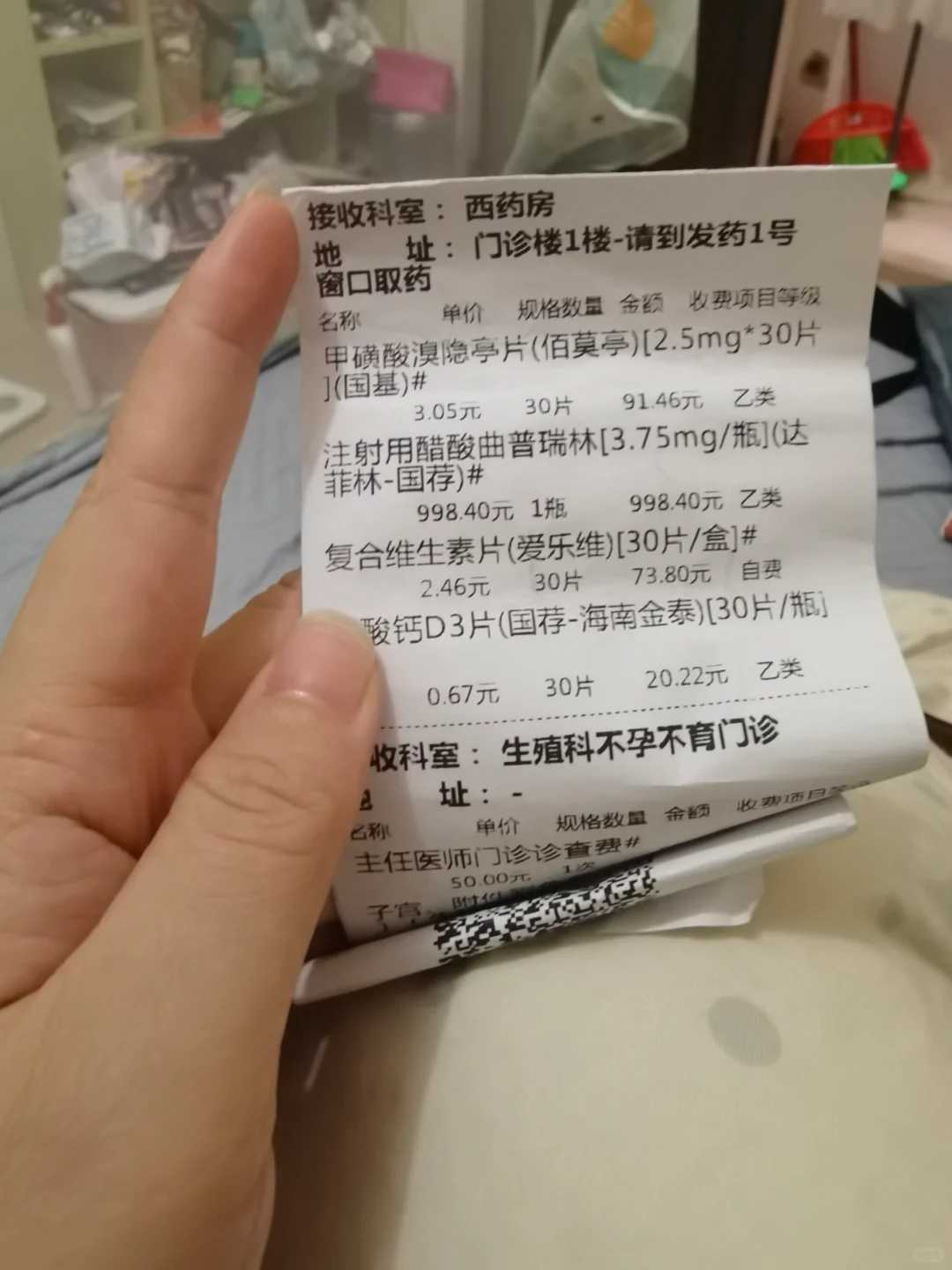 胰岛素抵抗备孕运动的功效和方法有哪些？