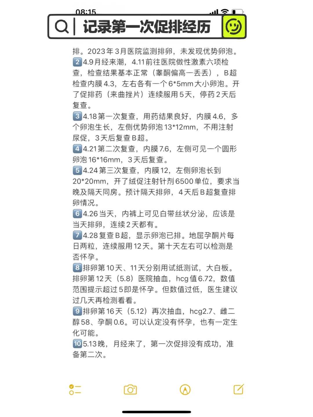 天津代孕可选性别,天津本地供卵试管机构排名,2023年天津供卵时间预估!