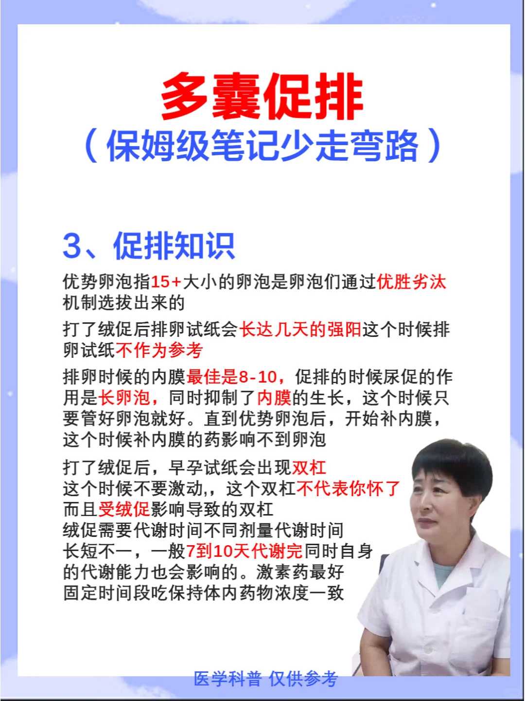 天津有胚胎找代孕妈多少钱,去泰国做试管婴儿失败了，我到底该何去何从-生男