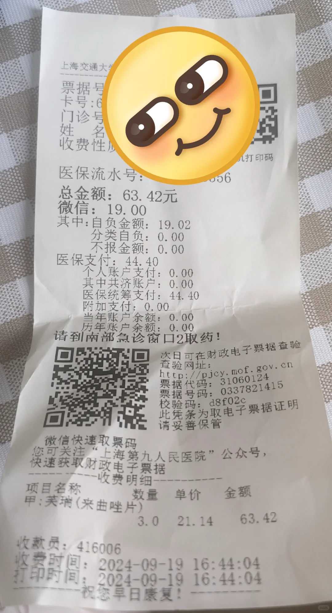 天津试管代怀正规医院,试管婴儿对女性身体伤害大吗?与普通婴儿有什么区别