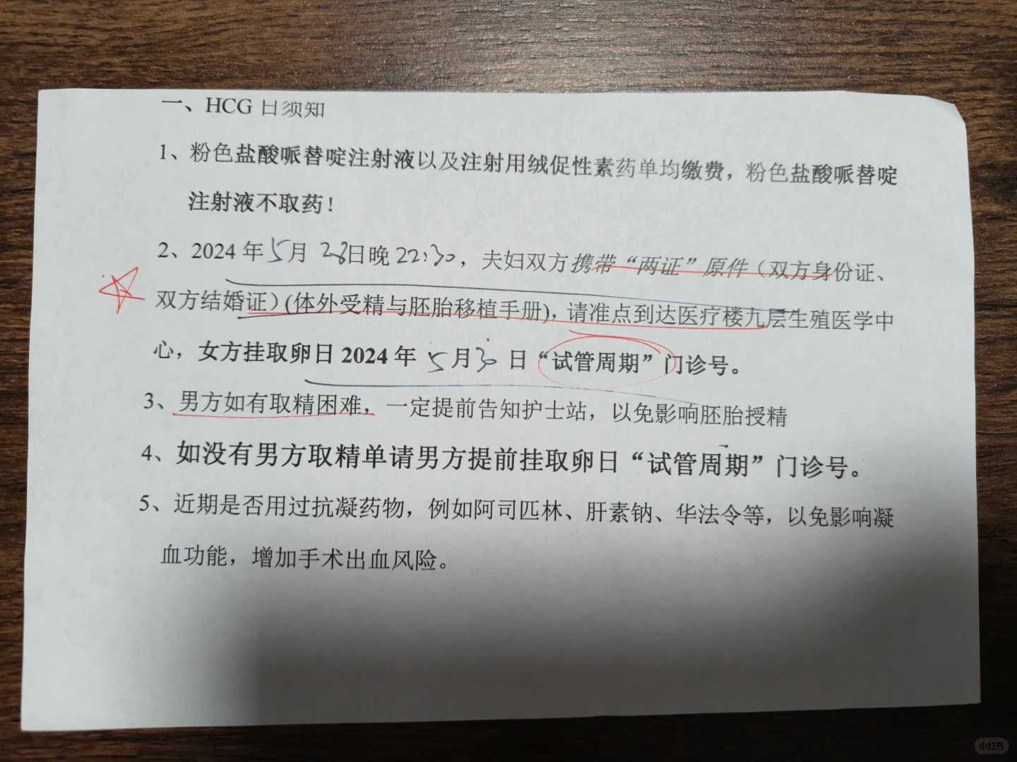 天津2023年代孕政策,【试管婴儿取卵】三大谣言，疼痛、伤身、变老_怀孕后黄体