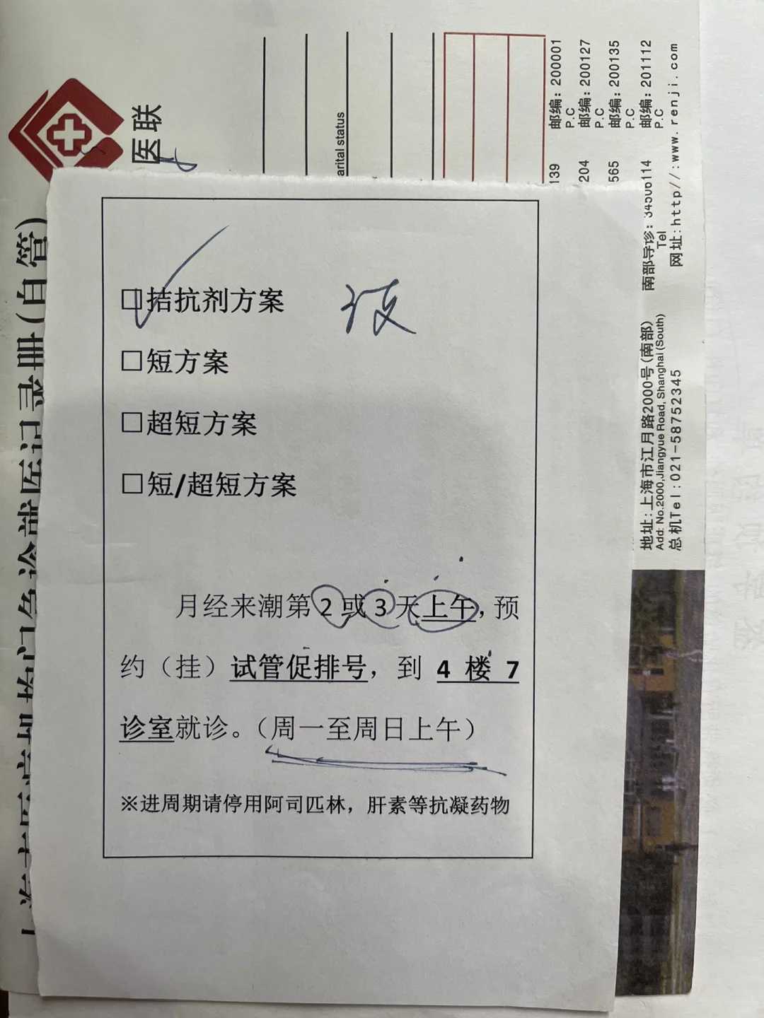 孕前饮食需要注意什么问题和措施