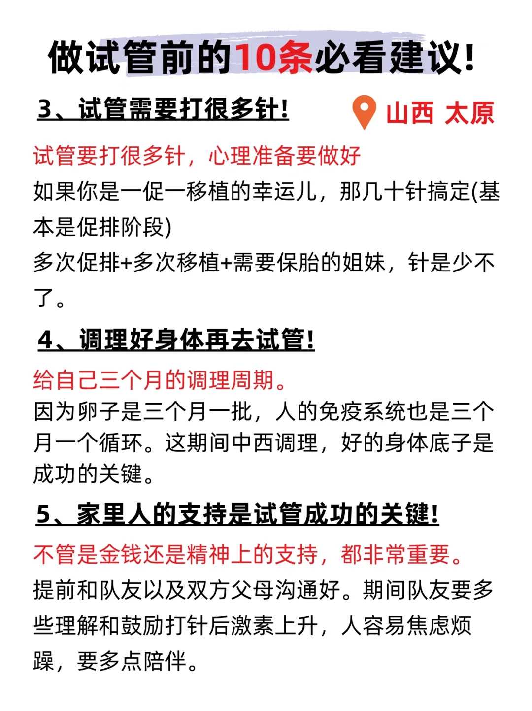 天津代孕最高要价150万,【供卵可以做几代试管】二胎超快顺产七斤男宝-上海供