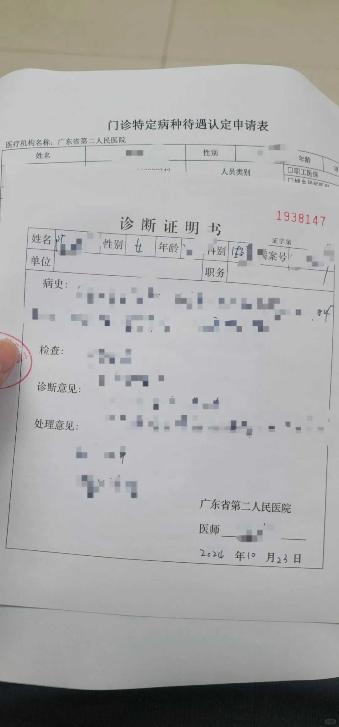 天津代孕哪里正规,天津中心妇产试管天津中心妇产试管成功率高吗