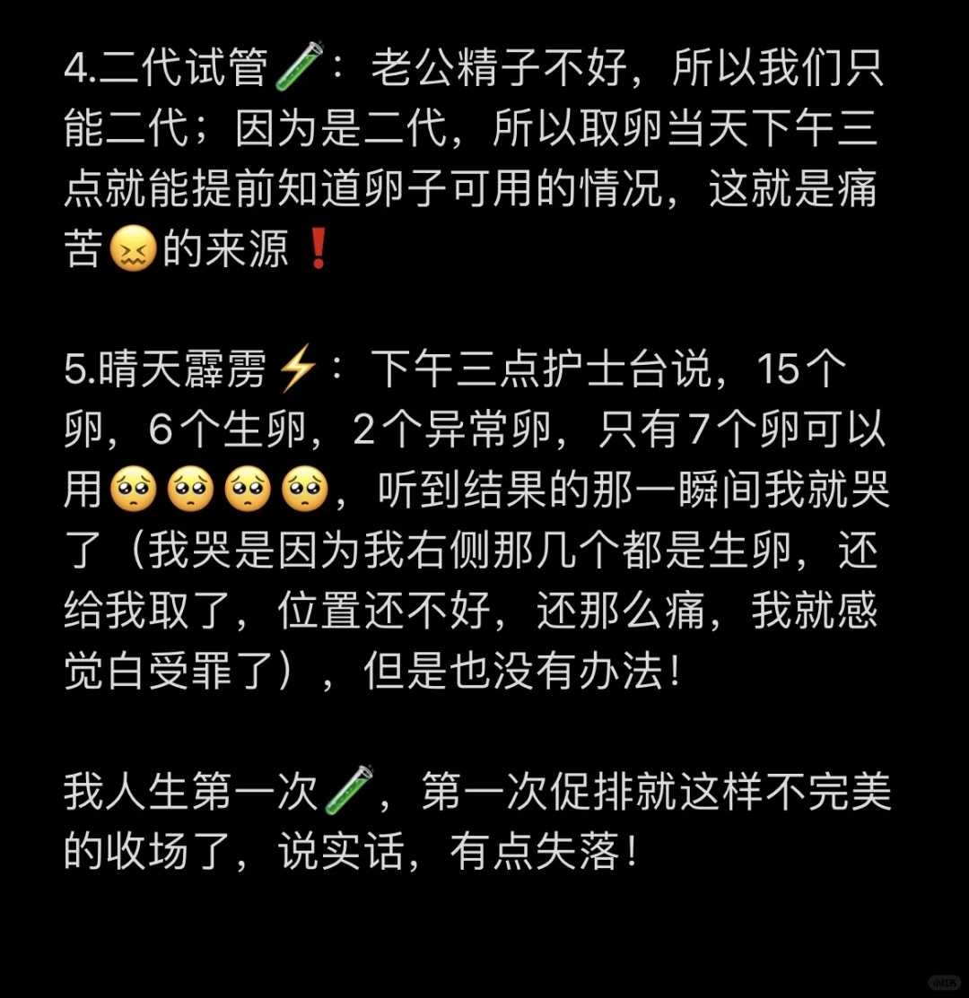 天津试管代怀功略,天津正规的供卵试管医院排名?附医院名单?