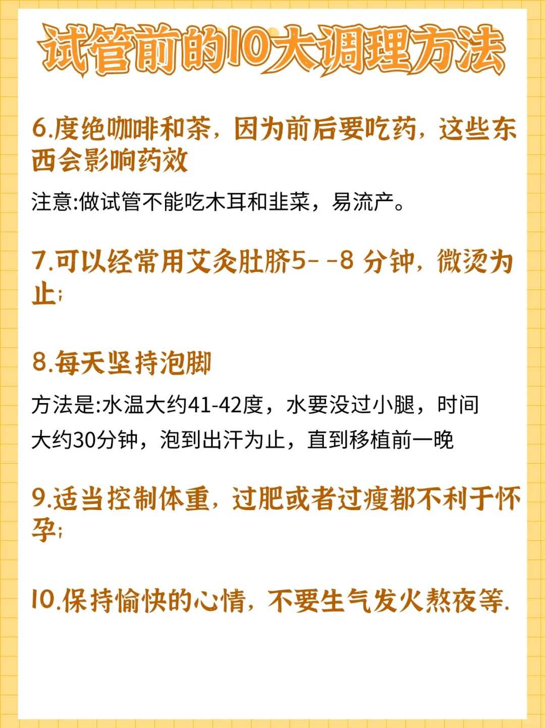 天津哪个医院代孕好,天津私立供卵机构（天津精子捐献中心电话）