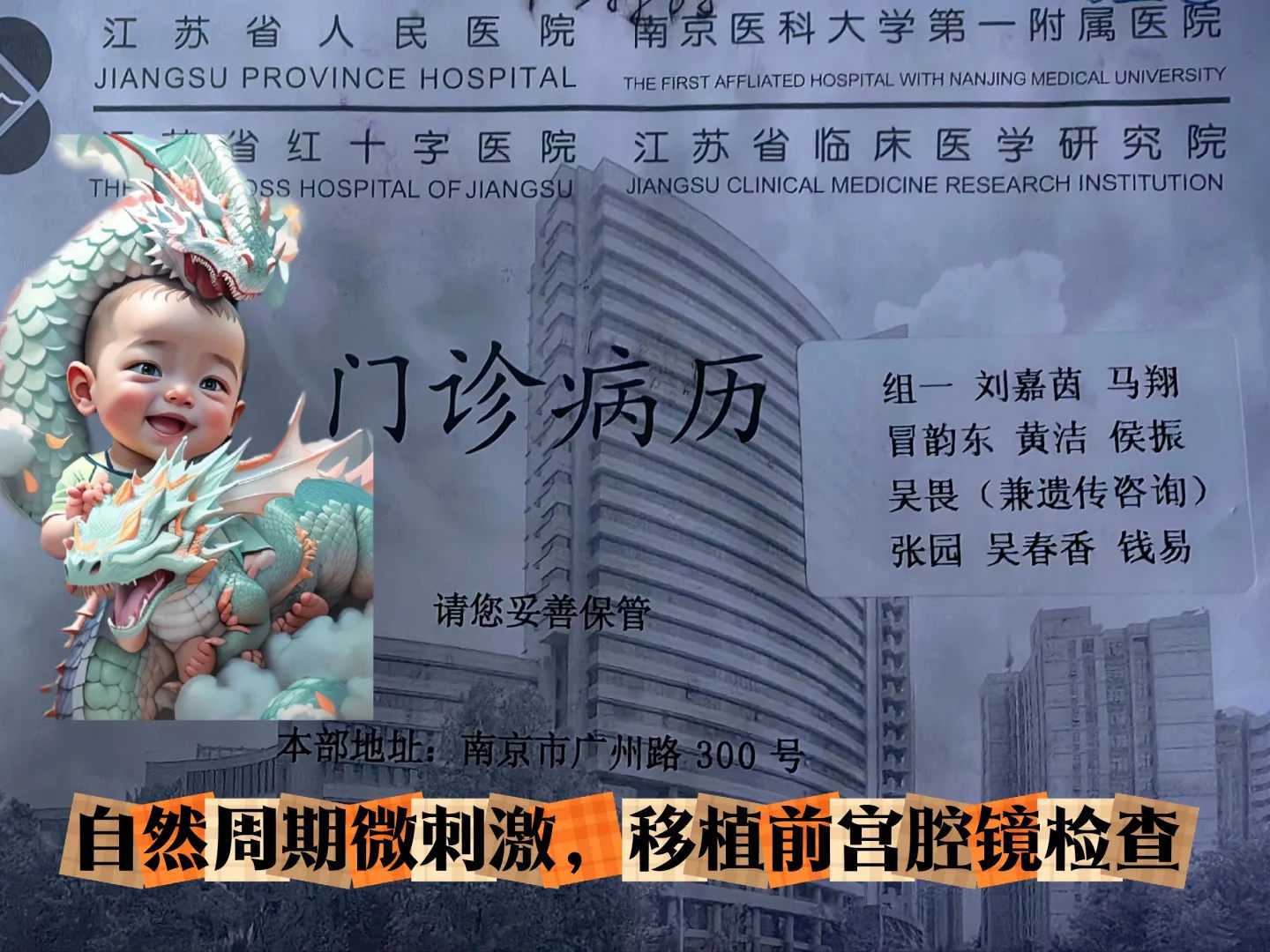 天津医院供卵快吗,天津中心妇产助孕中心哪个大夫好(天津中心妇产生殖中心哪