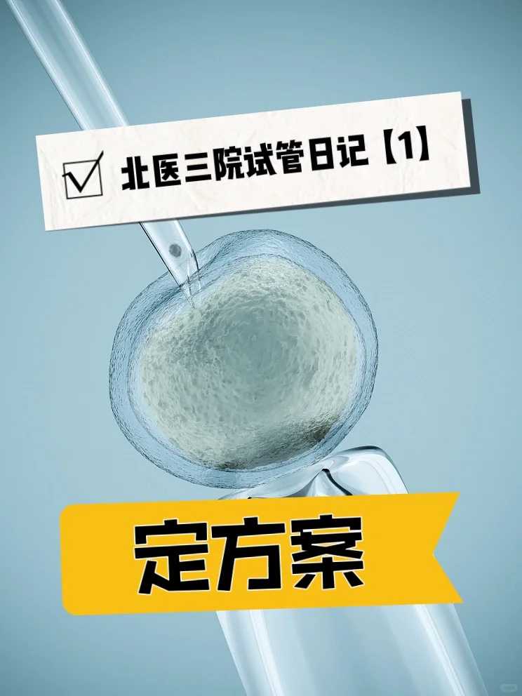 天津最好代孕机构,天津中心妇产生殖中心哪个大夫好(天津中心妇产助孕中心哪